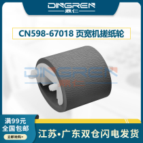 Applicable HP HP 377dw 5556dn 586dn P55250dw P57750dw 251dw 276dw 552d