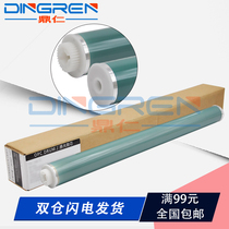 Applicable to Canon NPG46 toner cartridge drum core IR C5030 C5035 C5235 C5240 drum core OPC single drum ir A C 5030