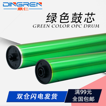  Suitable for Sharp MX 2610 3111 3114 2615 3101 3118 3618 3160 3138 Toner cartridge drum core DX 