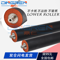 Applicable Fuji Xerox DC350i 450i 550i Fixing roller DC3000 4000 5010 5500 5550 IV30