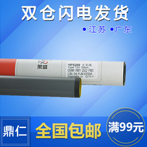 lai sheng applicable HP5200 film HP HP5025 5035 m435 m701 m706 m712 hp715 500