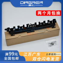 Suitable for Konica Minolta BH266 366 fuser output board Aurora 268 308 fuser component output guide board component Flip cover flap Plate Guide board Spring