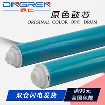Applicable Canon NPG-67 Selenium Drum core IR C3020 C3320 C3325 C3520 C3525 C3525 C35 C35