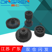 Applicable to HP hp M435 balance wheel HP M701 M706 drive fixing assembly drive gear set HP 435 701 706 fixing balance wheel