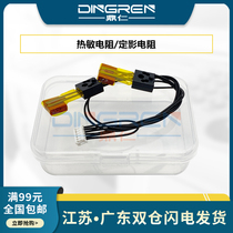 The application of Konica Minolta Bizhub BH 223 283 363 423 7828 thermistor Aurora AD 289 369 42