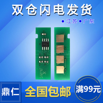 For Samsung 116 compact chip D116S D116L M2625D 2826 2875 2835 2676 m2626 R11