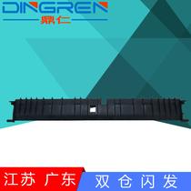 Suitable for Sharp MX 2658 3158 3558 2048 2348 Fixing lower guide cardboard SF S201 S261 S262 S312 