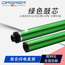 The application of sharp AR237 AR236 AR275 AR276 drum drum AR277 AR255 AR270 AR271 AR25