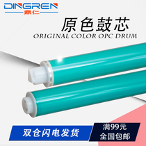 The application of HP276 drum HP Pro200 m276n m251 131A cf210 cf211 CF212 CF213