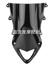 Suitable for BMW S1000RR 09-10-11-12-13 Windshield Front windshield deflector
