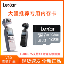 Large territory Pocket2 memory card 128g HD u3sd card 4K HD aerial photo of small aircraft tf card Queen air2 memory card mini2 Spirits eye osmo genre 4 high speed storage