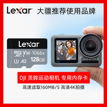 Large territory Lingering sports camera special osmo action high-definition vlog memory card camera Microsd storage card 4k aerial photo drone video U3 high-speed memory storage card