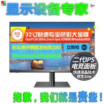 MSI PS321QR 32-inch IPS 2K display G-SYNC 165Hz 0 5ms HDR600 Super GP850