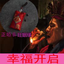 Taoist pendant Fox tooth blessing bag car keychain men and women ornaments to recruit peach blossom Wang marriage peach flower gift
