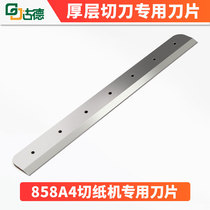 Goode 858A4 paper cutter blade Leather paper cover paper cutter blade replacement knife A4 paper cutter replacement blade Binding book tool