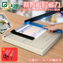 Goode paper cutter GD108 manual cutting machine paper cutter A4 small paper cutter thickening cutter heavy paper cutter business card cutter Photo cutting blade photo paper cutter