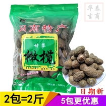 2 packs of Zichang licorice olives Minnan specialty pickled olives with sweet green fruits dried candied snacks Buy more discount