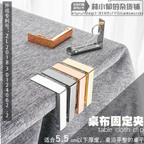 Large caliber stainless steel tablecloth dining table tea table cloth holder thickened color outdoor windproof tablecloth clamp