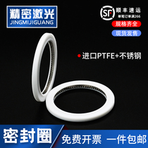 Jiachang laser sealing ring pan piston for protective lenses 27 9*4 1mm Raytools BT240S