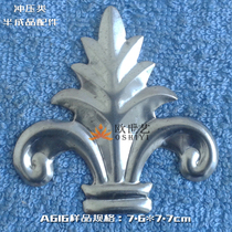 Ou Shiyi stamping accessories need electroplating and painting A616 abstract art * Pineapple-shaped arrow gun head tip
