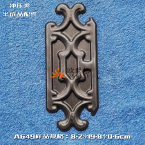 Ou Shiyi wrought iron semi-finished stamping accessories A649 abstract art * European pattern decorative hanger accessories
