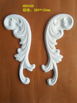 Gypsum flower corners AB0068 Wall with wall flower decoration European-style relief ceiling door head carving