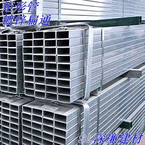 Galvanized square pipe square iron square steel pipe rectangular pipe Q235 black square flat pipe cold hot galvanized square pipe Shenzhen
