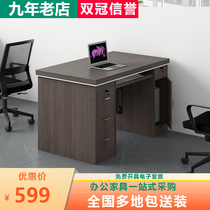Office office desk single seat 1 2 meters modern home computer desk boss table financial table and chair combination