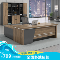 Boss desk office desk and chair combination presidents desk managers room a full set of 1 8 2 meters modern minimalist office furniture