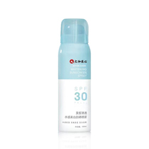 Sunscreen spray cream flagship store official mens and womens summer dedicated full body facial UV protection universal