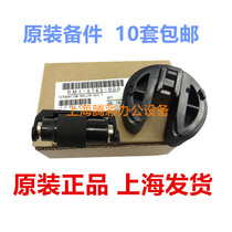 Applicable to original HP HP PRO200 pro300 pro400 paper tray paper roller paper feed wheel splitter