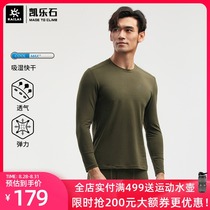  Kaile stone outdoor sports underwear Mens coolmax quick-drying underwear round neck T-shirt sports bottoming shirt long sleeve top