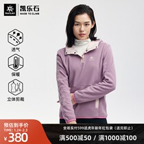 Kellogg stone polartec fleece clothing women outdoor autumn and winter casual wear hiking warm color matching hooded sweater