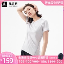 Kaillestone quick-drying T-shirt womens short sleeve coat moisture-absorbing breathable sweatshirt sports fitness function quick-drying clothes women