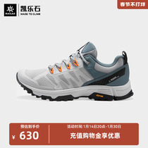 Keller Stone outdoor hiking shoes for men and women lightweight breathable wear-resistant non-slip lightweight rebound cushioning hiking shoes Locke