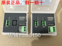 Original Yonghong FATK Communication FBS-CB CM 2 5 22 25 55 CBES CBEH 25E 55EPACK
