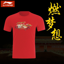 hotop Li Ning table tennis uniform World Table Tennis Championships National team cultural shirt sports clothes table tennis shirt Ma Long Ding Ning