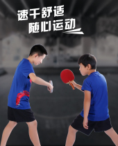 2020 Li Ning table tennis uniform childrens clothing national team with the same game uniform sweat breathable male and female children national clothing