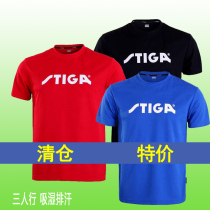 Table tennis clothing table tennis semi-sleeve short-sleeved badminton clothing sportswear sports T-shirt competition uniform clearance treatment