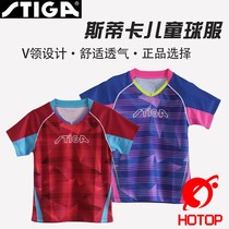 Stika childrens table tennis uniform Stika competition quick-drying sportswear Sports mens and womens children table tennis clothing