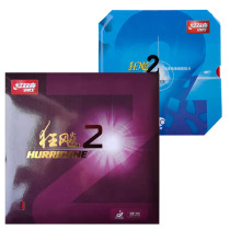 hotop Red Double Happiness Table Tennis Set Glue Hurricane 2NEO Hurricane 2 Set Glue Anti-Glue Rubber Sponge
