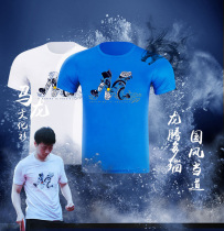 Li Ning table tennis uniform World Table Tennis Championships cultural shirts mens Malone sportswear womens Ding Ning training suit short sleeve t-shirt