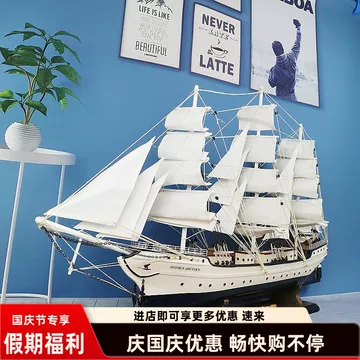 大型帆船模型 帆船模型 完成品 木製 Cutty Sark カティーサーク イギリス軍船