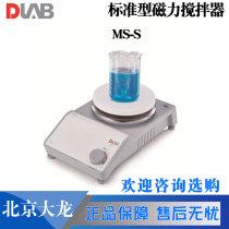 Beijing Dulong Bluespin Standard Type Magnetic Stirrer MS-S