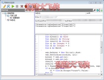 Monitoring software Software customization development