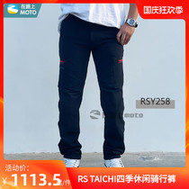 Japan RS TAICHI RSY263 258 motorcycle breathable waterproof protection spring autumn Four Seasons casual riding pants