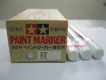 White matting pen Matt paint pen Matting pen