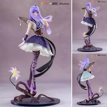 Amazon.co.jp: 秦時明月 少司命 通常版 完成品フィギュア : ホビー