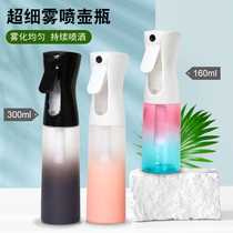 High pressure spray bottle alcohol disinfection makeup water super fine mist atomization spray bottle empty bottle spray bottle special for hairdressing