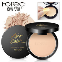 Dry powder domestic Old-brand powder makeup long-lasting concealer oil control student special girl waterproof do not take off makeup